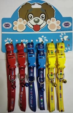 Dog Collar 1.5 Cm