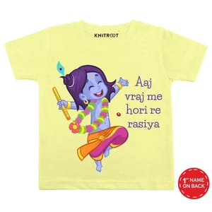 Round White Holi T Shirt, Half Sleeves, Printed