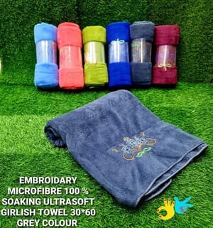 Plain Towels (SN 4) - Size 30x60 Inches with Embroidery Microfiber Towel, 250-350 GSM, Polybagged