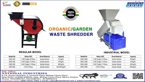 Garden Waste Shredder Machine