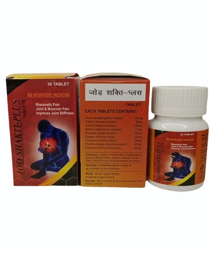 JOD SHAKTI PLUS :- Ayurvedic Joint Pain Tablet