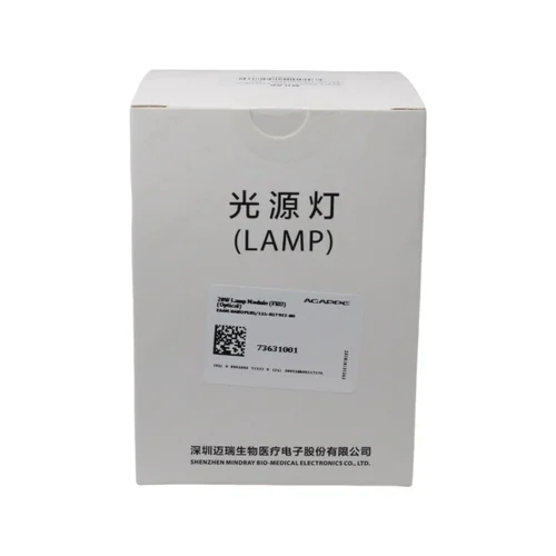 MISPA NANO PLUS LAMP (AGAPPE)