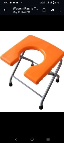 Folding Commode Stool