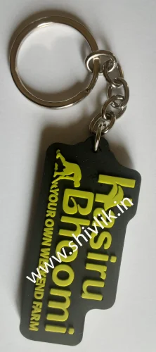 Rubber Key Chain