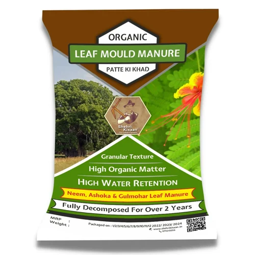 Organic Leaf Mold Compost Manure