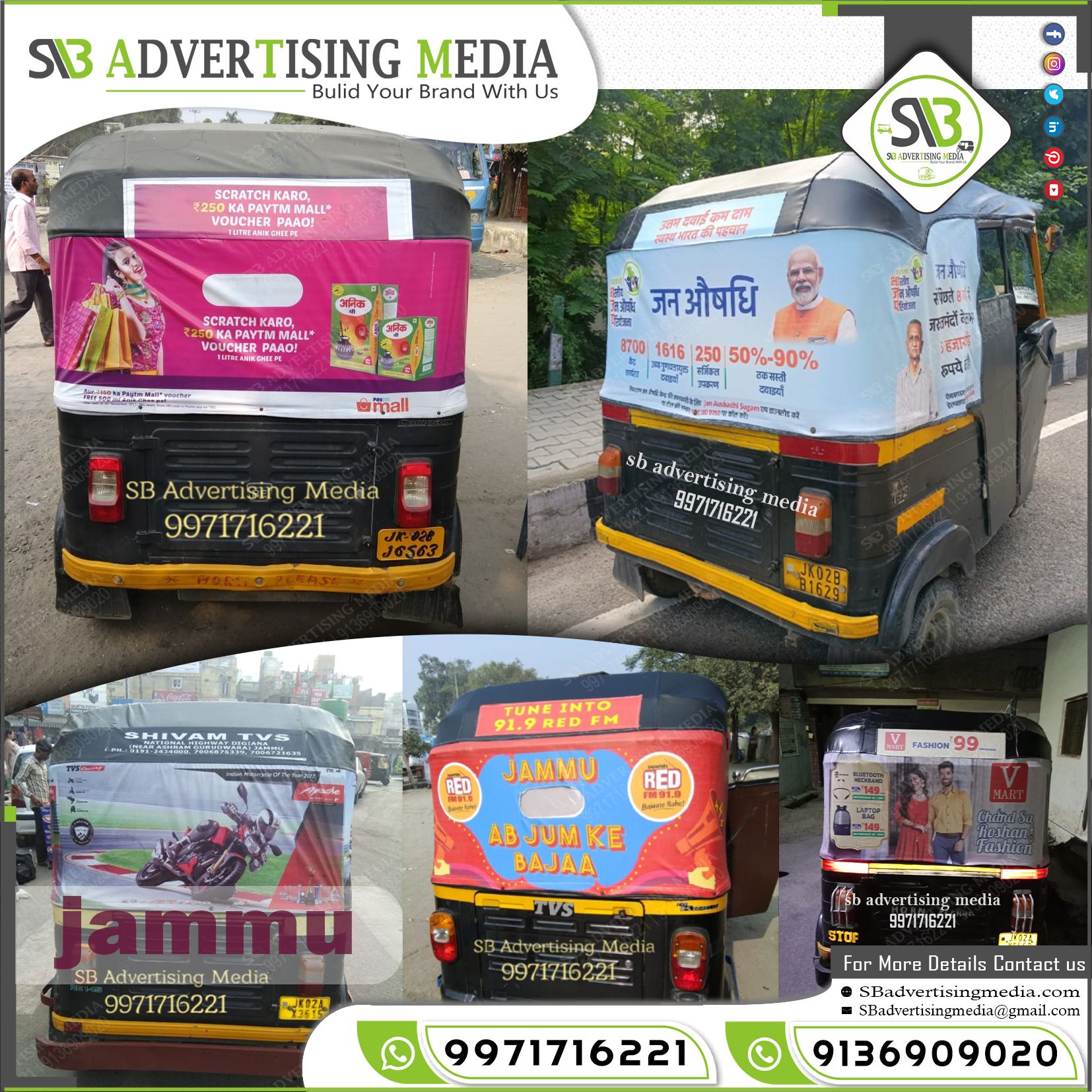 Auto Rickshaw Hood Branding in Jammu