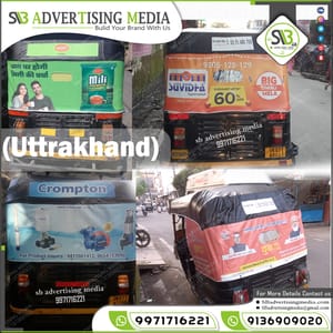 Auto Rickshaw Advertising in Dehradun Uttarakhand