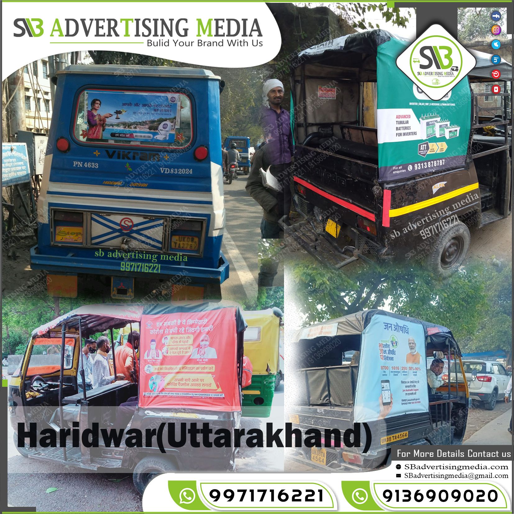 Auto Rickshaw Hood Advertising Service in Haridwar Uttrakhand