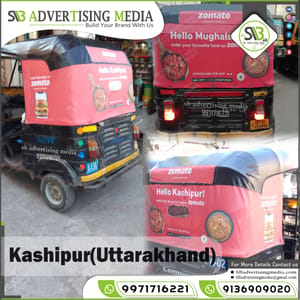 Auto Rickshaw Hood Advertising Service in Kashipur Uttarakhand