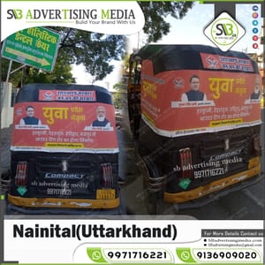 Auto Rickshaw Hood Advertising Service in Nainital Uttarakhand