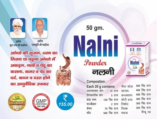 Nalni Powder