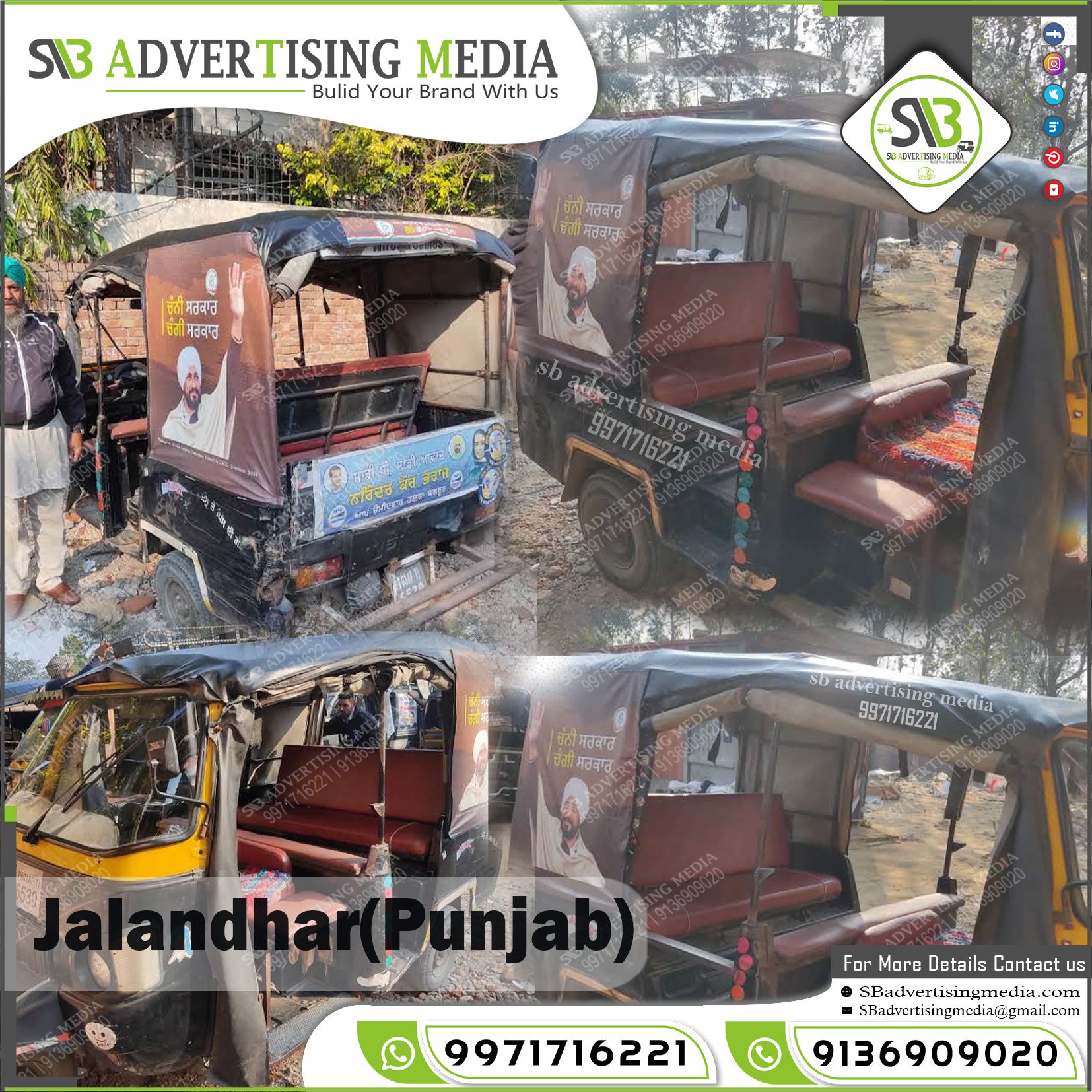 Sharing Auto Rickshaw Advertising in Jalandhar Punjab