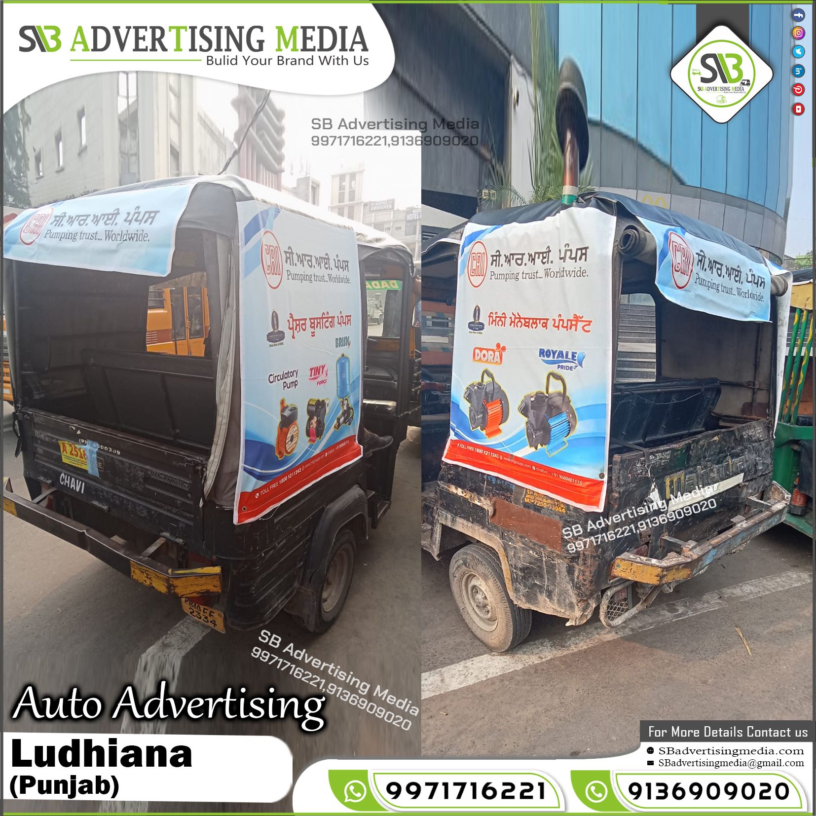 Auto Rickshaw Branding in Ludhiana Punjab