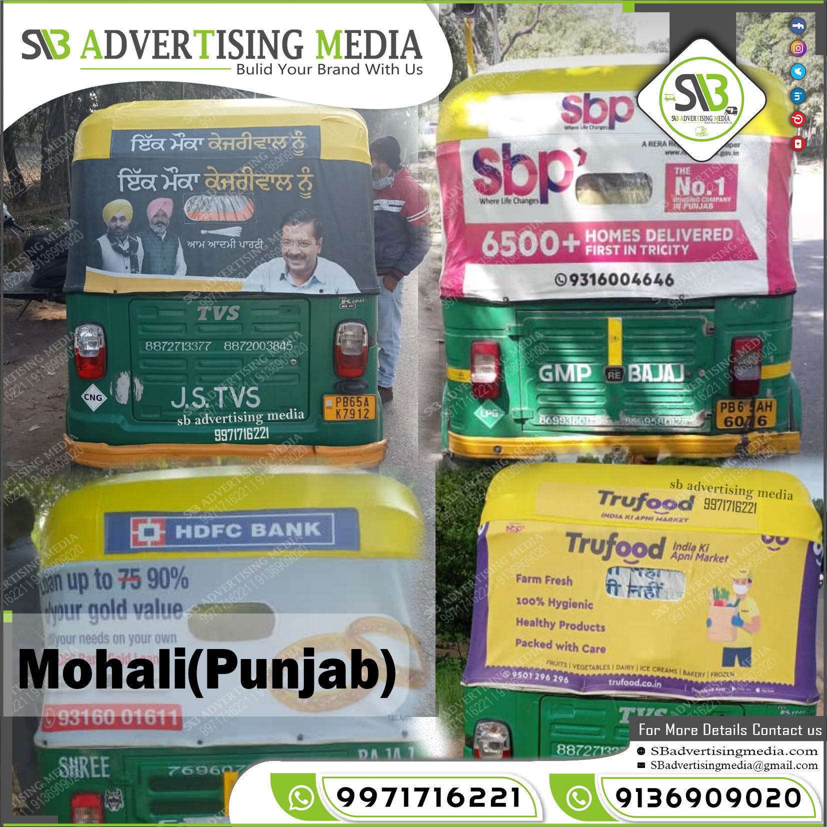 Auto Rickshaw Advertising Company in Mohali Punjab