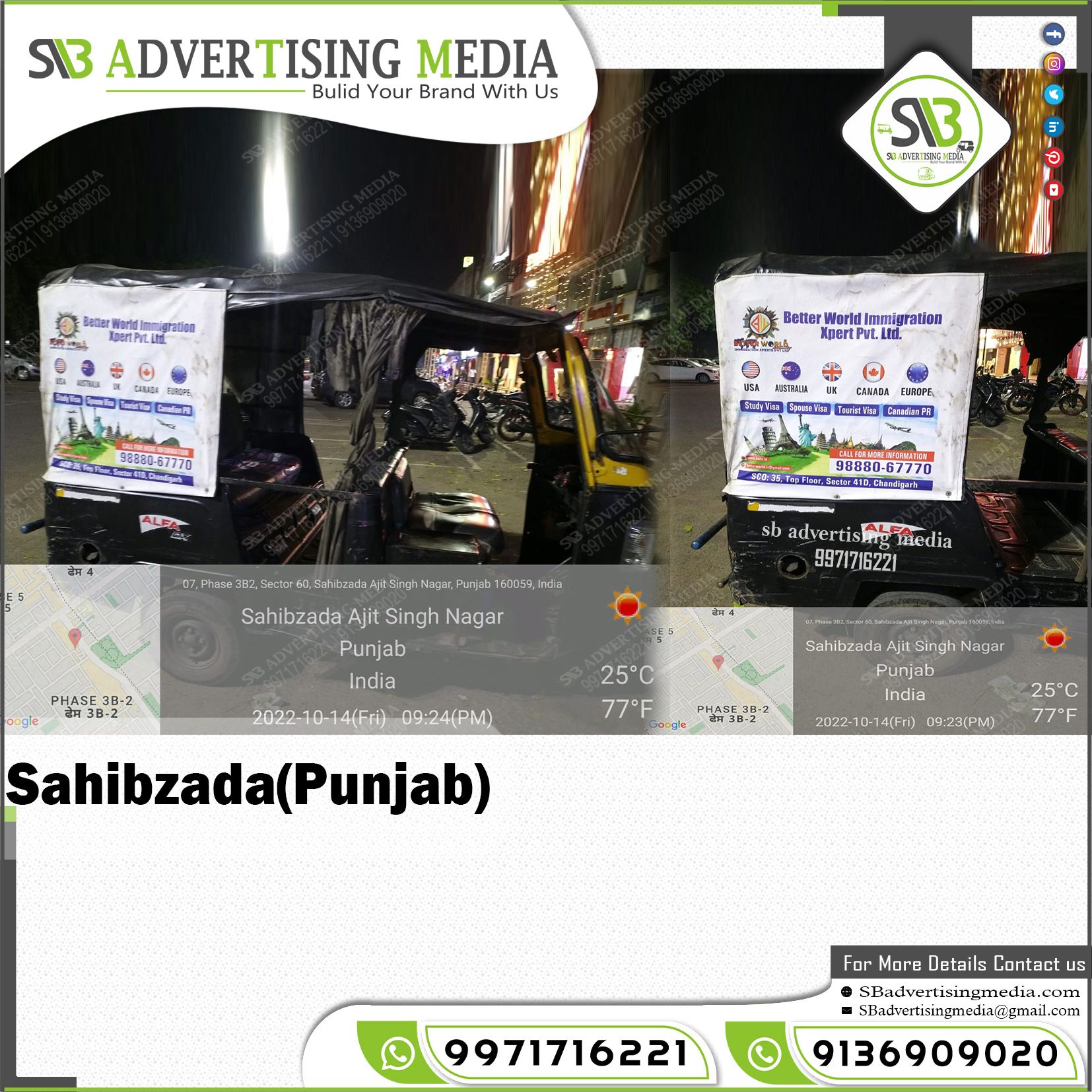 Sharing Auto Rickshaw Hood Ads Agencies in Sahibzada Punjab