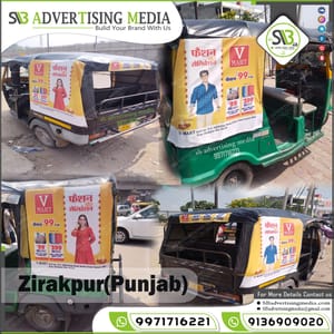 Sharing Auto Rickshaw Advertising in Zirakpur Punjab