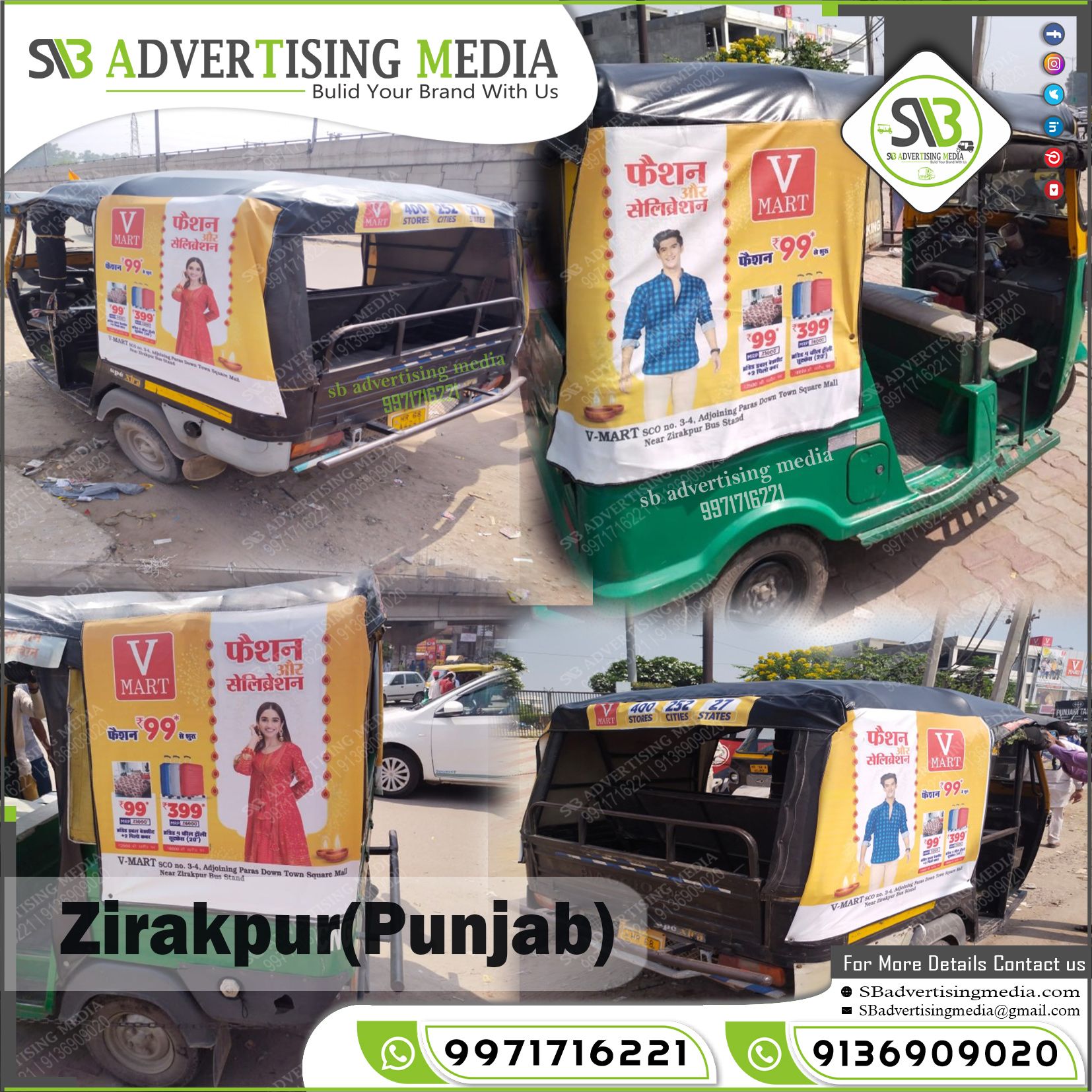 Sharing Auto Rickshaw Advertising in Zirakpur Punjab