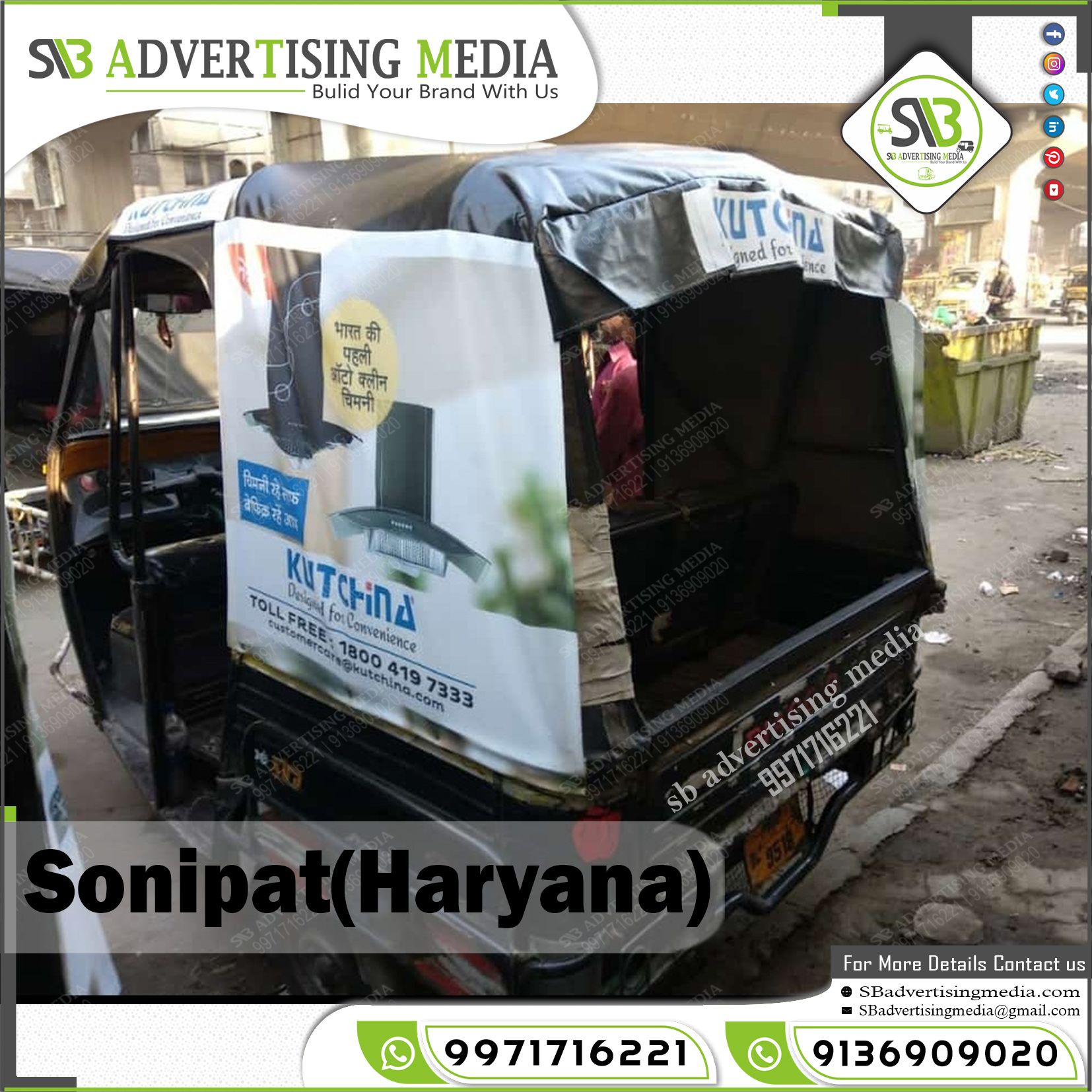 Sharing Auto Rickshaw Advertising Company in Sonipat Haryana