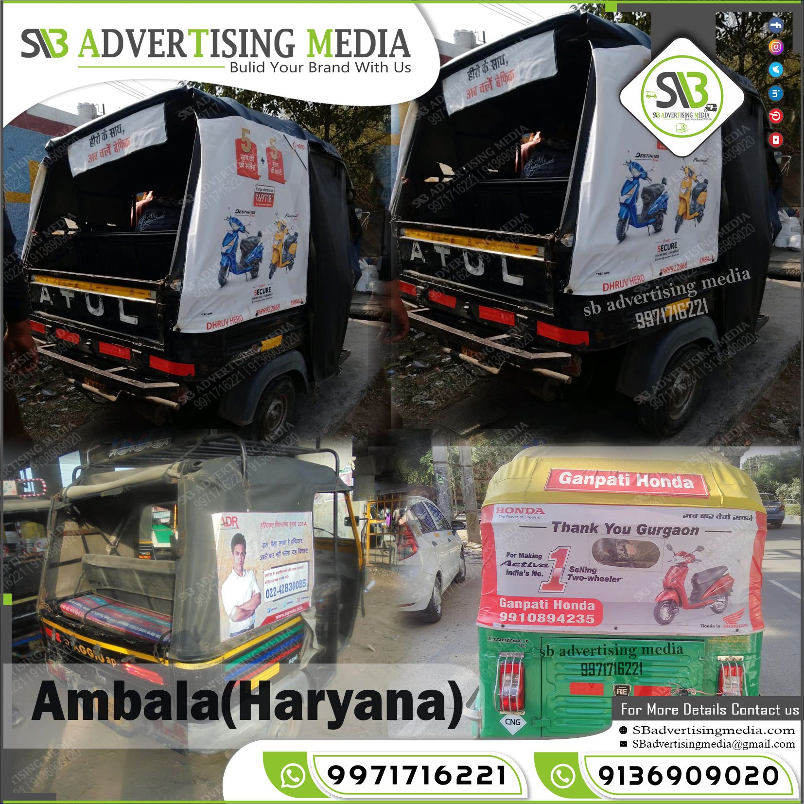 Sharing Auto Rickshaw Branding in Ambala Haryana