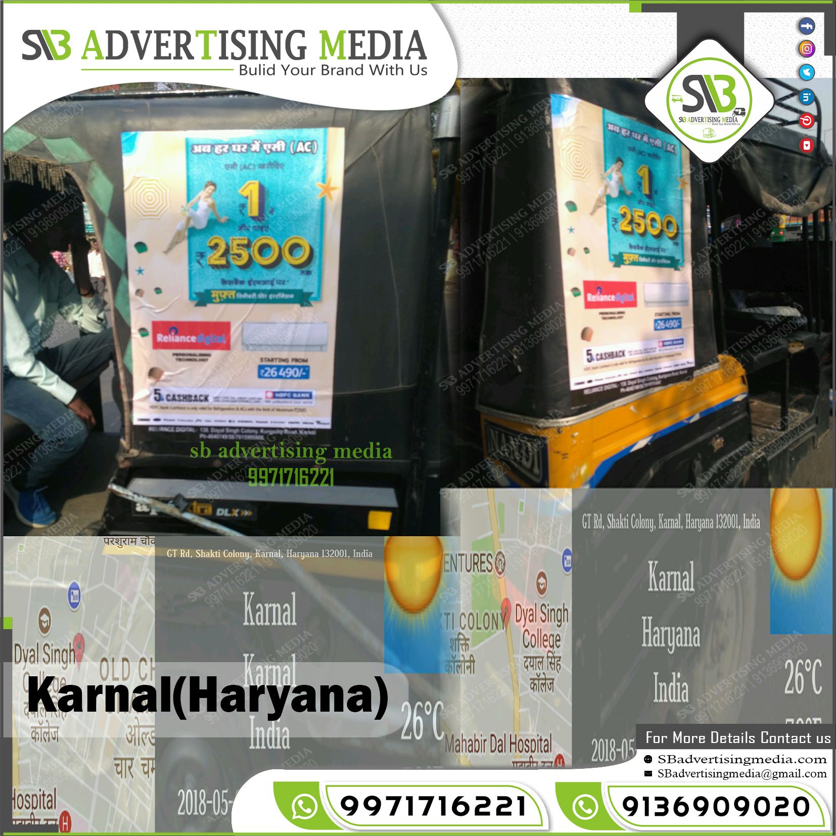 Auto Rickshaw Vinyl Sticker Advertising in Karnal Haryana