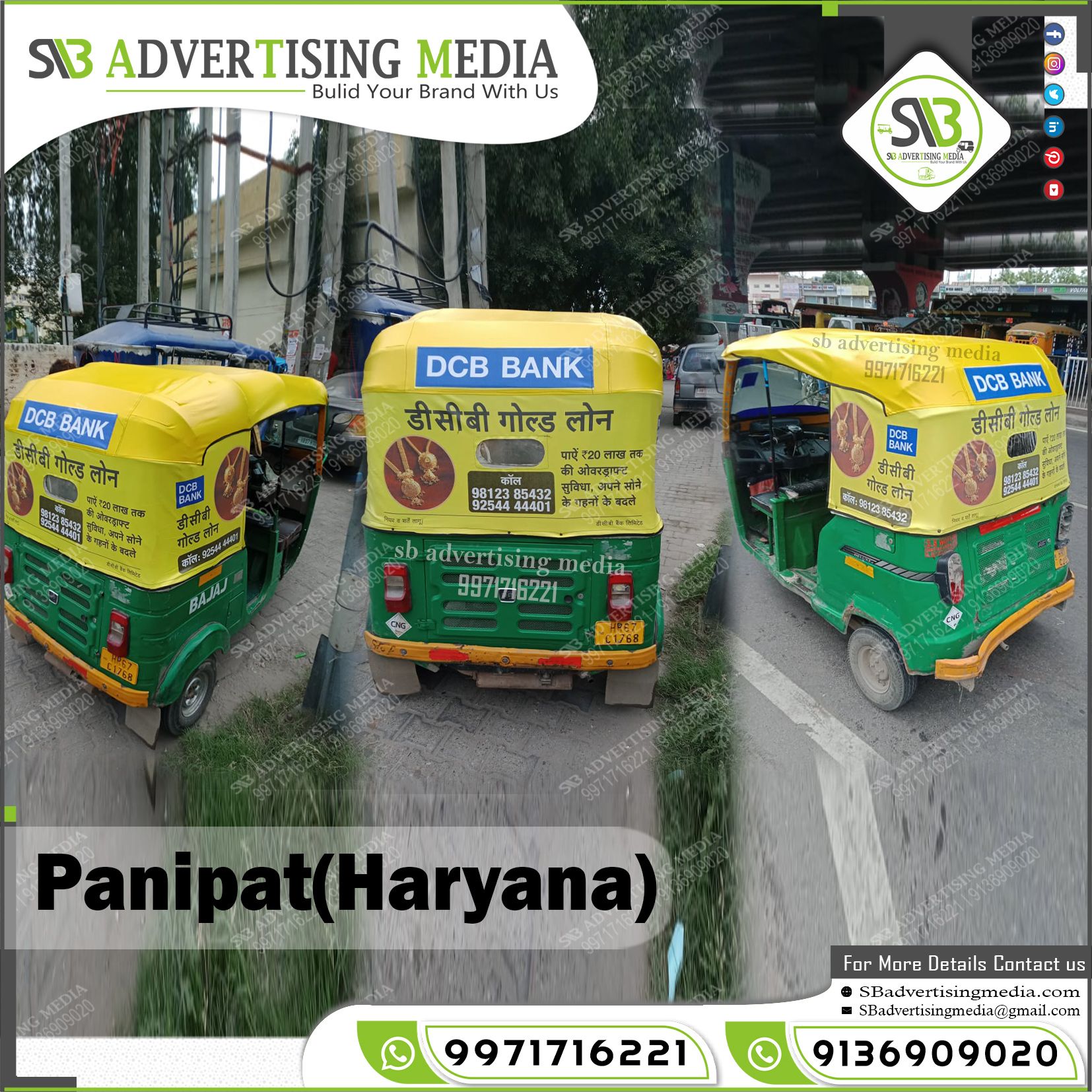 Auto Rickshaw Branding in Panipat Haryana