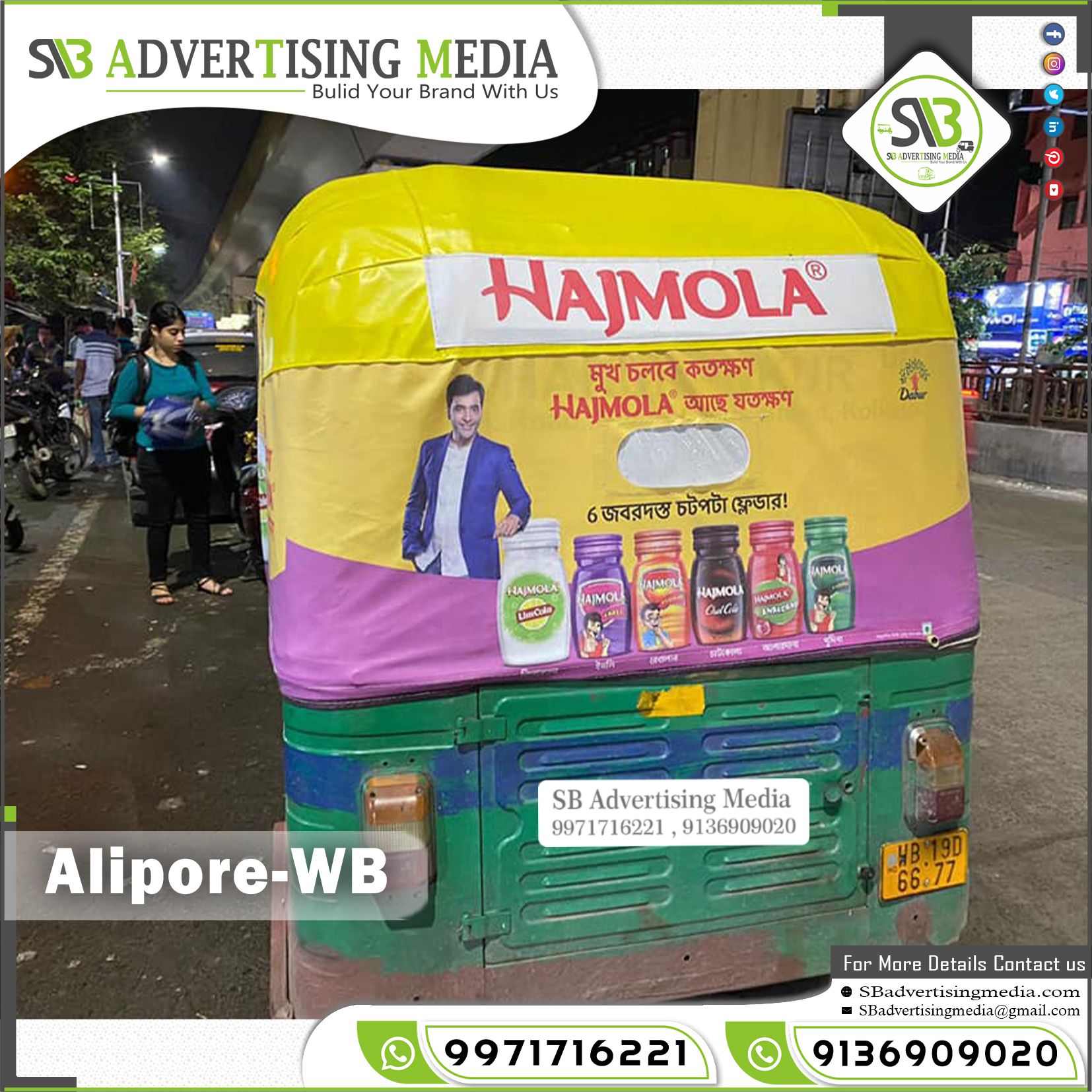 Auto Rickshaw Advertising Agency in Alipore West Bengal.