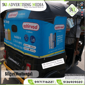 Auto Rickshaw Advertising in Siliguri West Bengal.