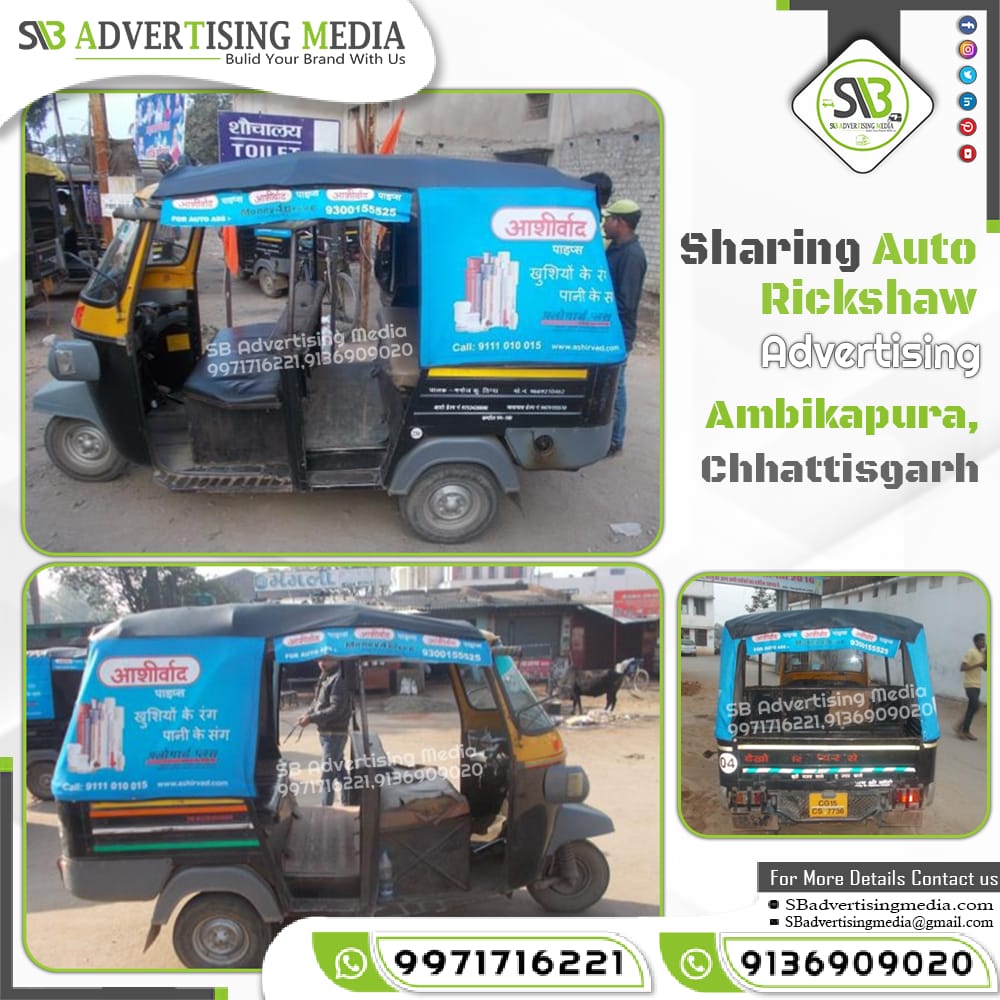 Sharing Auto Rickshaw Advertising in Pan India