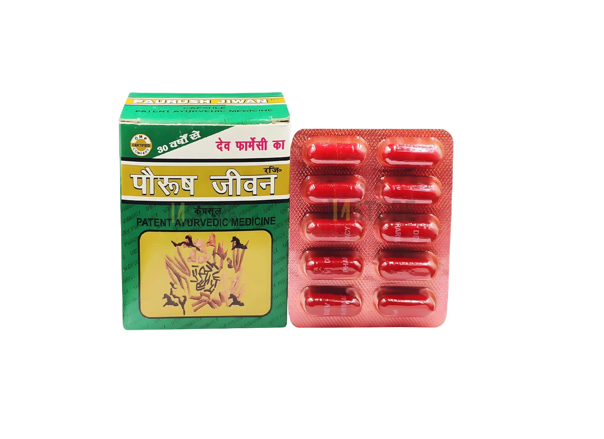 PAURUSH JIWAN CAPSULE