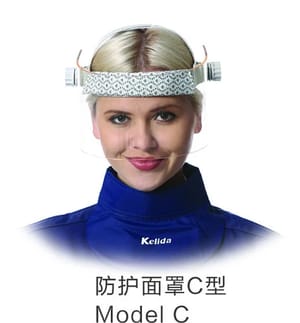 Lead Mask Model C